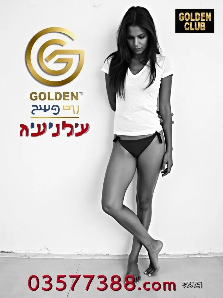 Jessica - escort in Afula - photo 2